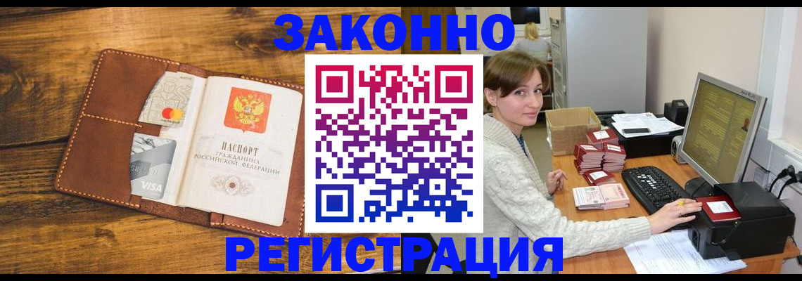 регистрация для дет. сада в Калининградской области